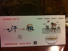 iphone_upload_pic-19号私房菜(云南路店)