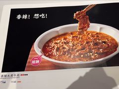 -眉州东坡(华联万柳店)