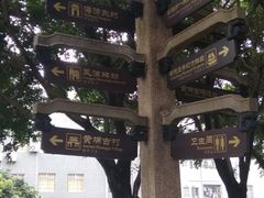 -黄埔古港