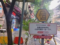 -工匠面包(壹方店)