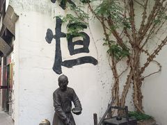 -衣裳街历史文化街区