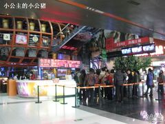 -北京英嘉国际影城(金源CINITY店)