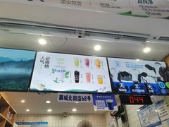 -茶百道(北街店)