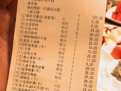 -海底捞火锅(金光华店)