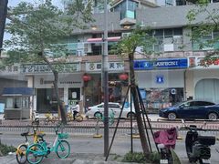 -屋里家延边朝鲜族冷面(梅林3店)