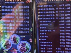 -金杨拉面王小吃面馆·牛三宝面·红烧牛肉粉