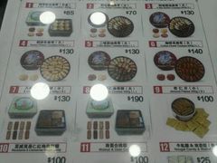 -珍妮曲奇聪明小熊(上环店)
