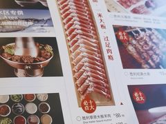 -阳坊胜利涮羊肉(禧乐汇店)