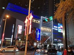 -兰岛广场(白沙路店)