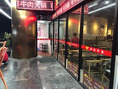 -古乐牛香·鲜牛肉牛杂火锅(五一中路店)