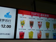 菜单-鲜果时间(南开大悦城店)