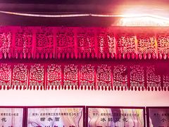 -西月城谭豆花(春熙路店)