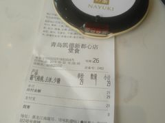 -奈雪的茶(凯德新都心店)