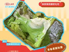 -首创奥特莱斯(昆山店)