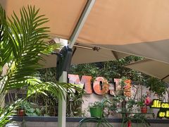 -墨纪Mojí墨西哥餐厅(官舍店)