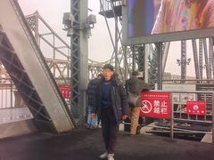 -鸭绿江断桥