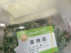 -王家沙点心店(西康路店)
