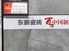 -家饰佳(宜山路店)