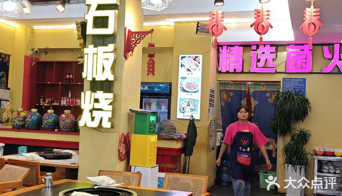 暖心汤锅时光