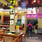 暖心汤锅时光