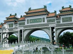-顺峰山公园