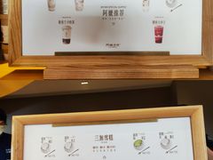 -阿嬷手作(成都万象城店)