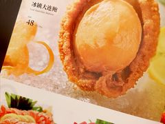 -天瑞轩·粤菜餐厅