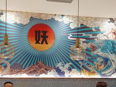 -半天妖烤鱼(大兴大悦春风里店)