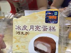 -无招牌
