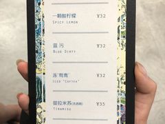菜单-Something For(中洲湾店)