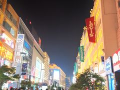 -上海市第一医药商店(南京东路店)