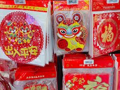-盒马鲜生(解百新元华店)