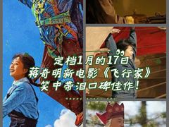 -首都电影院(天津店 中国巨幕)
