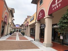 -佛罗伦萨小镇广佛名品奥特莱斯(疏港路店)