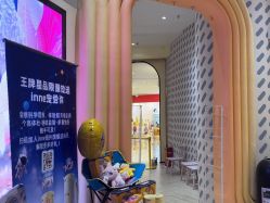 -奈尔宝·儿童乐园·亲子餐厅(华采天地店)