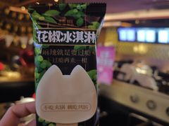 -烤匠麻辣烤鱼(时代广场店)