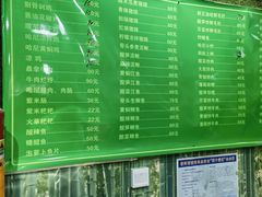 -绿草墩