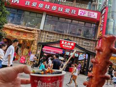 -黑色经典臭豆腐·湖南特产(坡子街店)