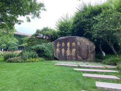 -中国茶叶博物馆(双峰馆区)