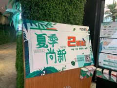 -砂之船奥莱(南京江宁店)