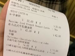账单-COSTA COFFEE(上海月星环球港店)