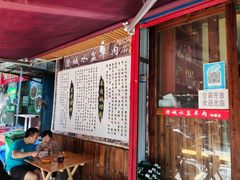 -陈掌柜澄城水盆羊肉(钟楼店)