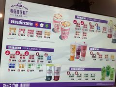 -马伍旺饮料厂(江宁砂之船店)