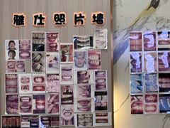 -雅仕口腔(后沙峪店)