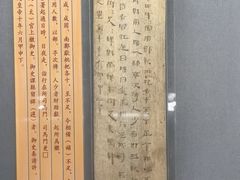 -荆州博物馆