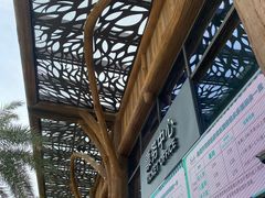 -杭州开元森泊度假乐园