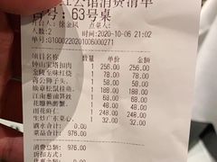-民国红公馆·秦淮八艳(夫子庙店)