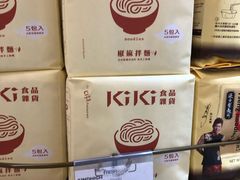 -崇光百货(铜锣湾店)