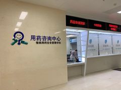 -首都医科大学附属北京同仁医院(西区)