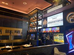 -烤匠麻辣烤鱼(环球中心店)